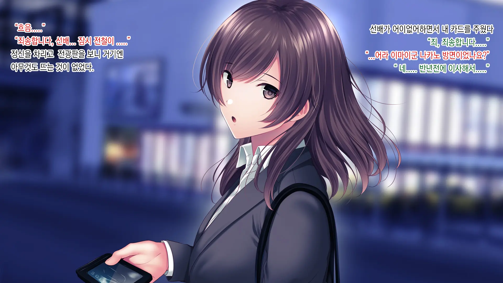 Senpai Ni Gyaku Netorare Sarete Hamemakutta Hibi | 선배에게 역네토라레당해섹스했던나날들
